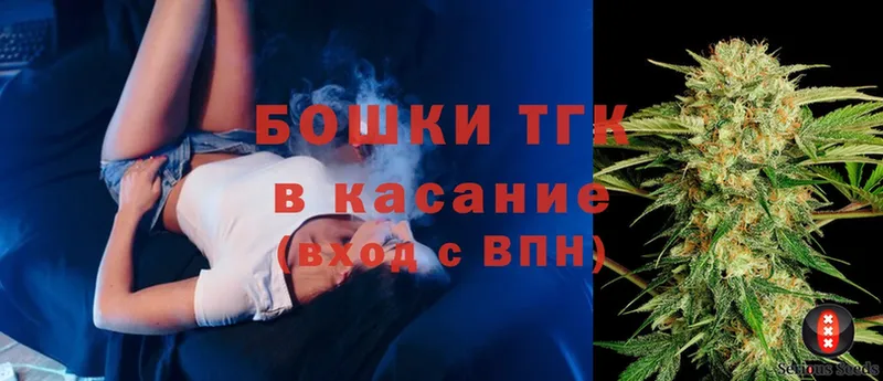 мега как войти  Тюкалинск  Бошки Шишки OG Kush 